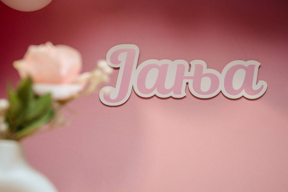 cadeau de naissance personnalisé fait main